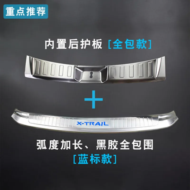 

2PCS For Nissan X-Trail X Trail T32 2014-2016 Rogue Steel Rear Bumper Protector Sill Trunk Guard Cover Trim Car Accessories