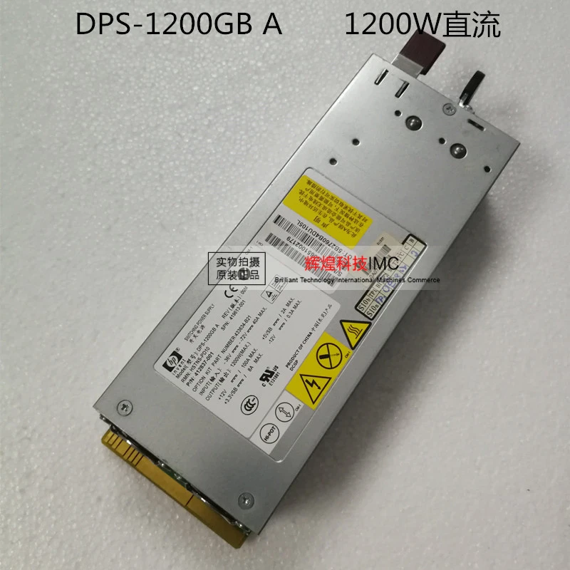 ADDA hp DL380G5 412837-001 419613-001 аккумулятор большой емкости DPS-1200GB A