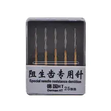 5 шт./кор. стоматологический скоростной дрели из карбида вольфрама, зубные боры, боры для извлечения зубов для дантиста 25 мм 28 мм, немецкий HT