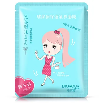 

5Pcs BIOAQUA Face Mask Skin Care Moisturizing Oil Control Shrink Pores Hydrating Mask for the Face