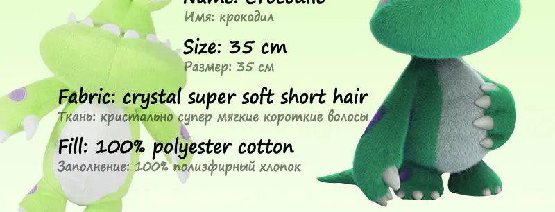 Plush Toys (8)