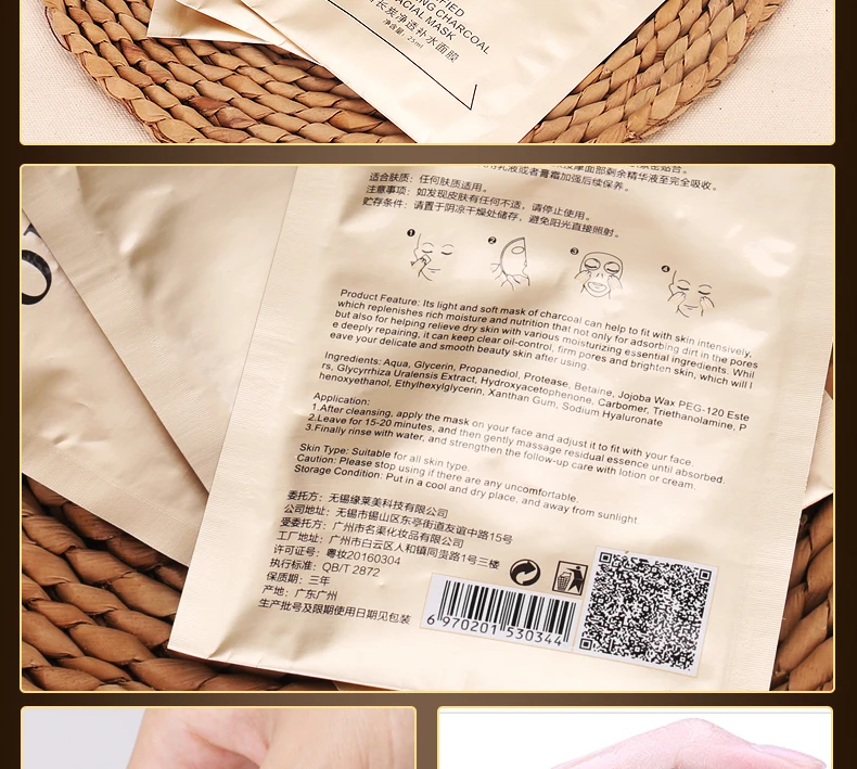 02黑面膜描述英文版副本_05