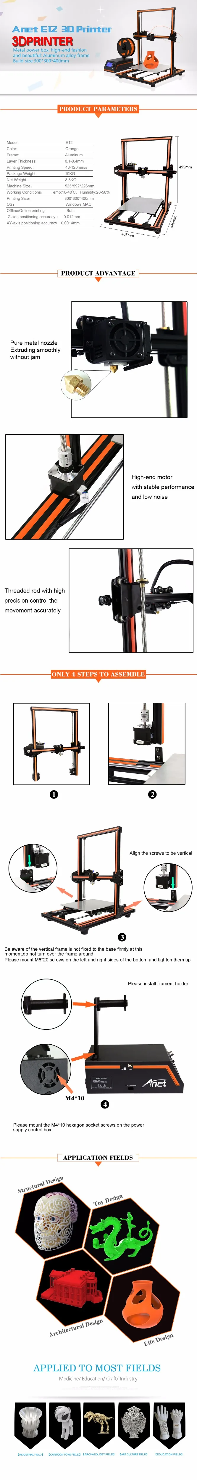 Anet E16 E10 E12 FDM 3d принтер Комплект Высокая точность 3d drucker Reprap Prusa I3 настольный 3d принтер DIY с PLA нитью принтера