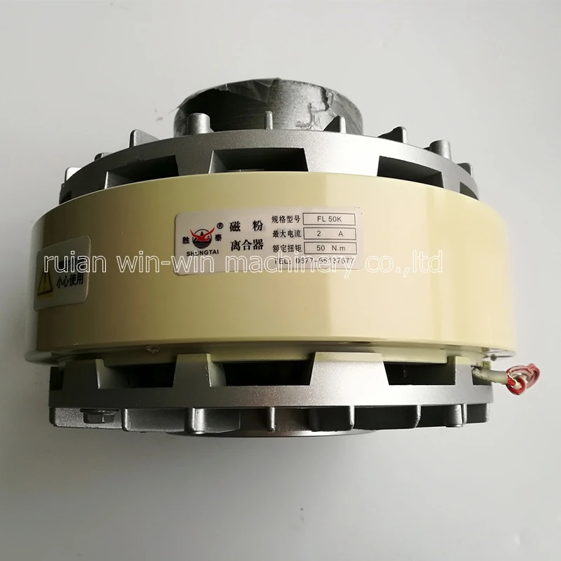 FL 50K FL50K 50N.M 2A magnetic clutch  (5)