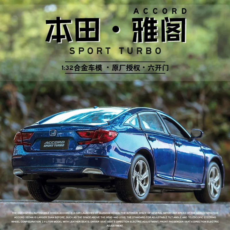 1:32 игрушечный автомобиль Honda Accord Металлический Игрушечный Автомобиль из сплава
