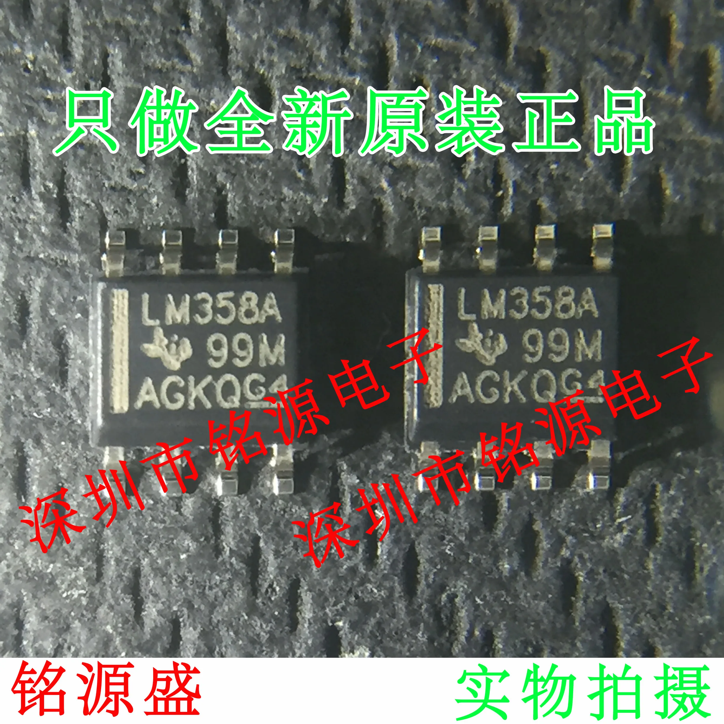 Бесплатная доставка lm358ock LM358ADT LM358AD LM358A LM358 SIO8 | Электронные компоненты и