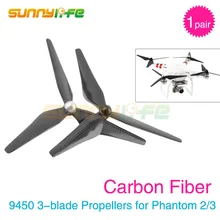 1 Пара Phantom 3 Carbon Fiber Винты Самостоятельно затянуть 3-лезвия Реквизит для DJI Phantom 2 и Phantom 3 9450 лезвия