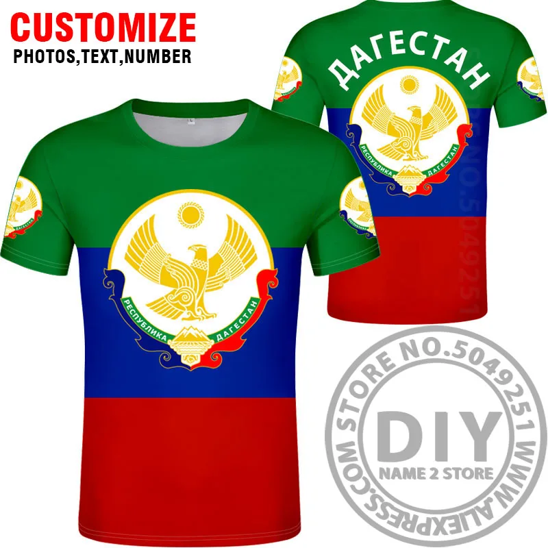 Рубашка из Дагестана,, на заказ, с именем, номером, футболка с принтом, флаг «сделай сам», Россия, Kizlyar Khasavyurt, одежда