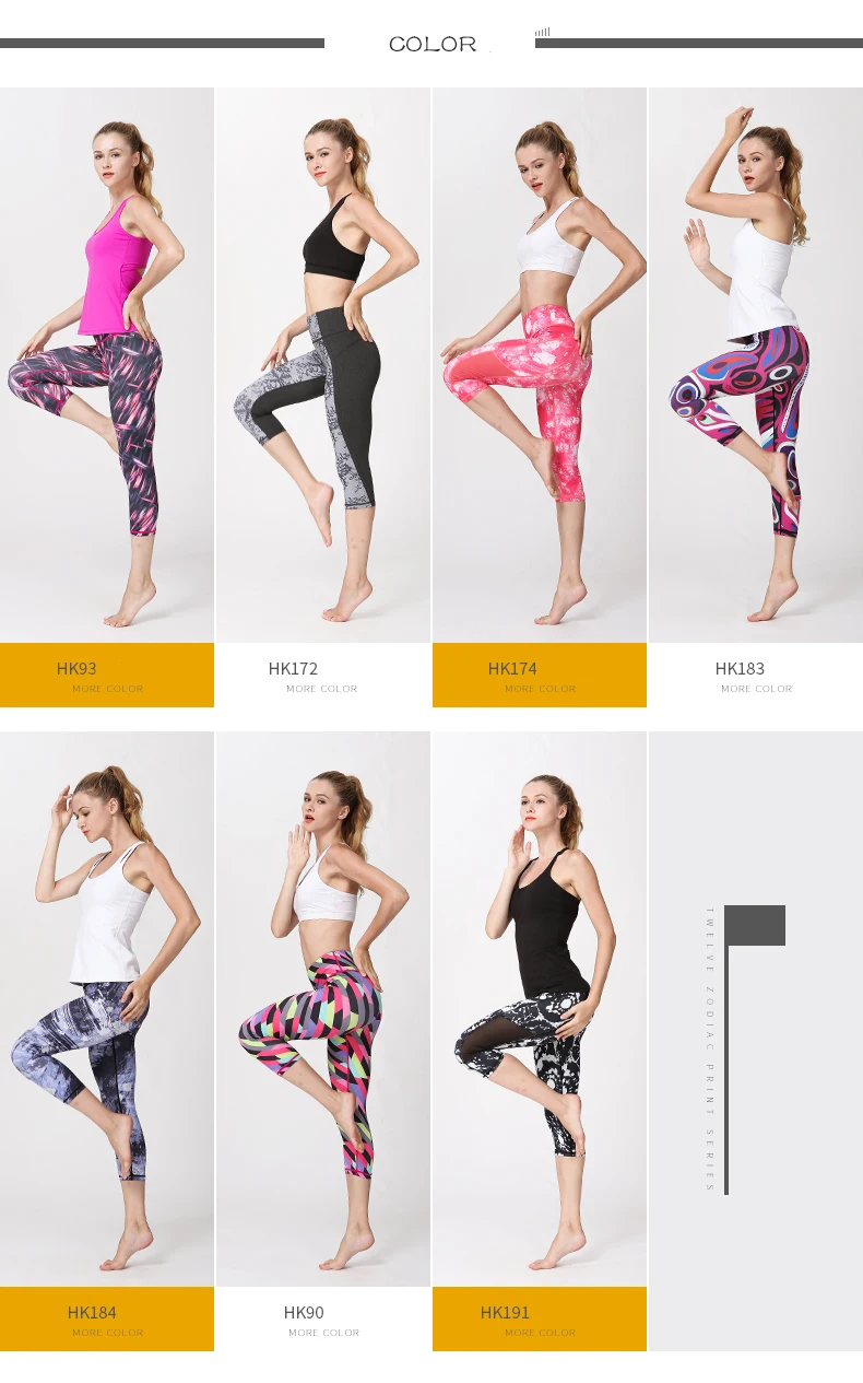 women yoga pants (20)