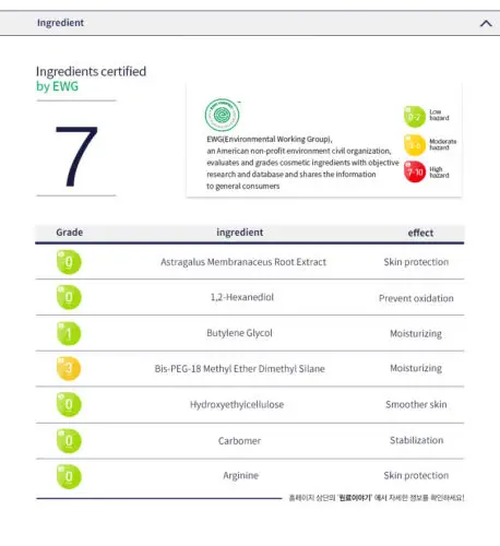 Эссенция тоник 200 мл [PYUNKANG YUL]|Сыворотка| |