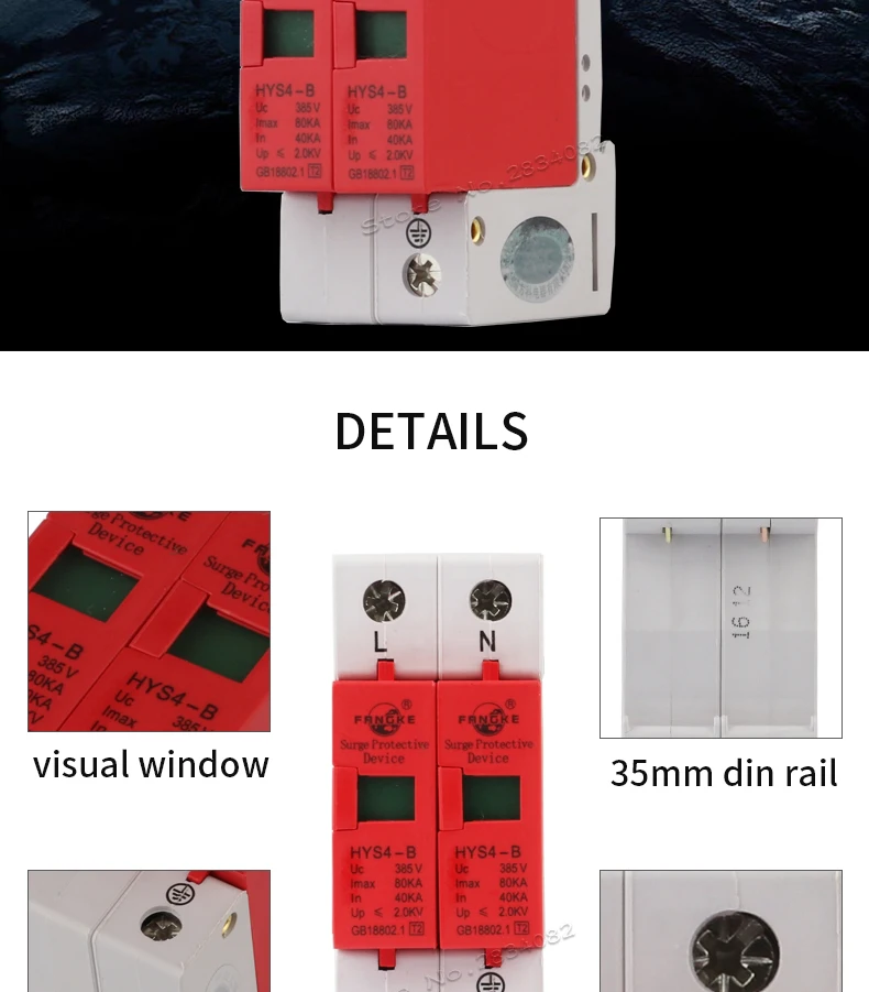 385 V 40KA~ 80KA 2 P 2-полюсный SPD дом Защита от перенапряжения защитное Низковольтное предохранительное устройство HYS4-B/2 50 hz/60 hz din-рейка