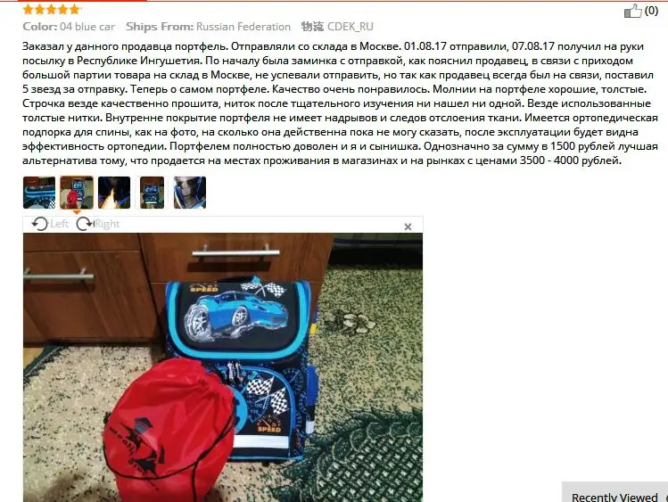 QQ20180124153651
