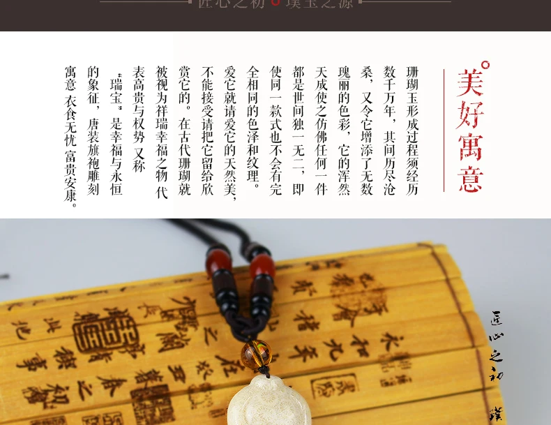 珊瑚玉_03.jpg