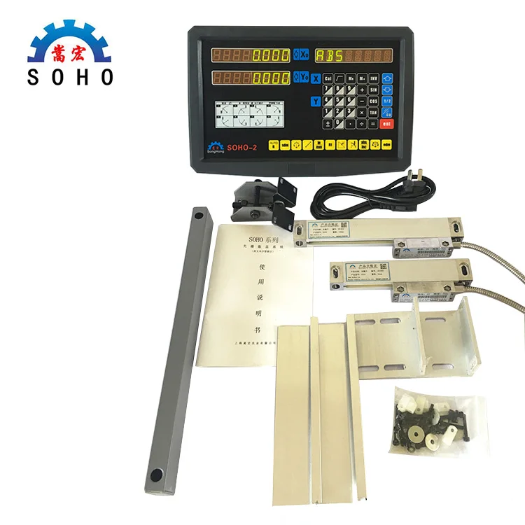 

Orginal SOHO-2 2 Axis Milling Lathe DRO Digital Readout and 2 Pieces 0-1000mm Linear Scale (Complete set with accessories)