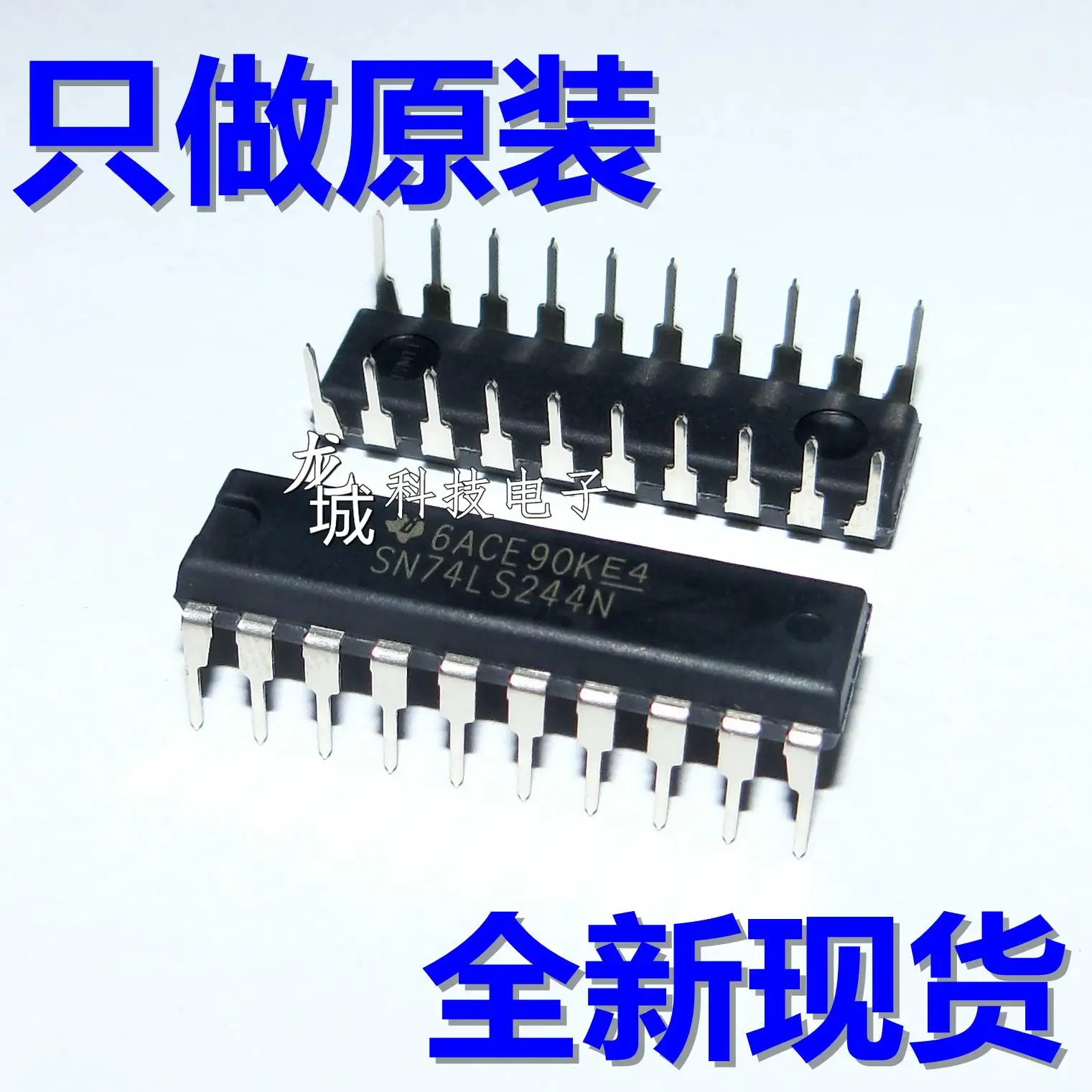 SN74LS244N 74LS244 DIP-20 буферы и линейные драйверы новые в оригинале | Обустройство дома