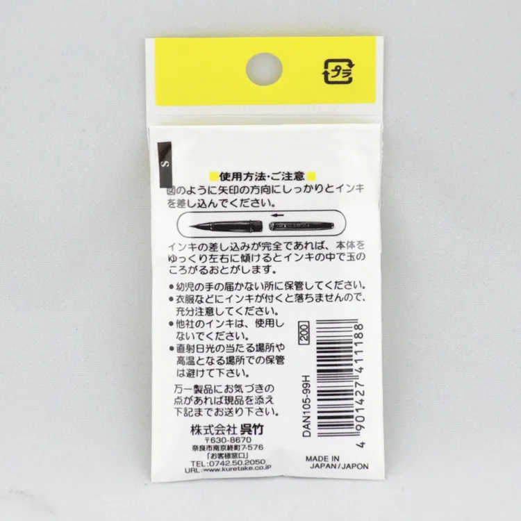 ZIG Kuretake Ink Cartridge for Brush Pen Ink Refill Black 5pcs/bag Japan