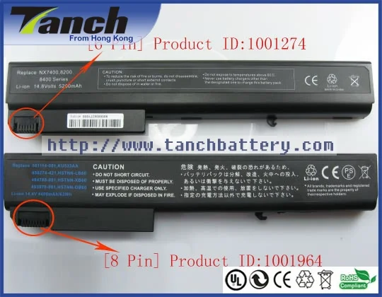 

Laptop battery for HP Compaq 8510w PB992A HSTNN-DB11 398876-001 HSTNN-OB06 372771-001 nx7300 nx7400 14.4V 8 cell