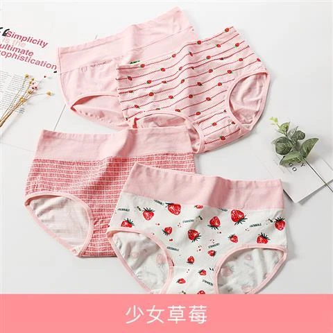 4pcs Women Panties Sexy Cotton Underwear Girls Cute Pink Cartoon Strawberry Printed Intimate Briefs Lady Breathable Underpants - Цвет: 9