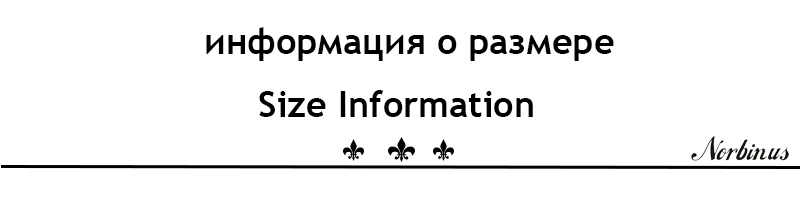 size information