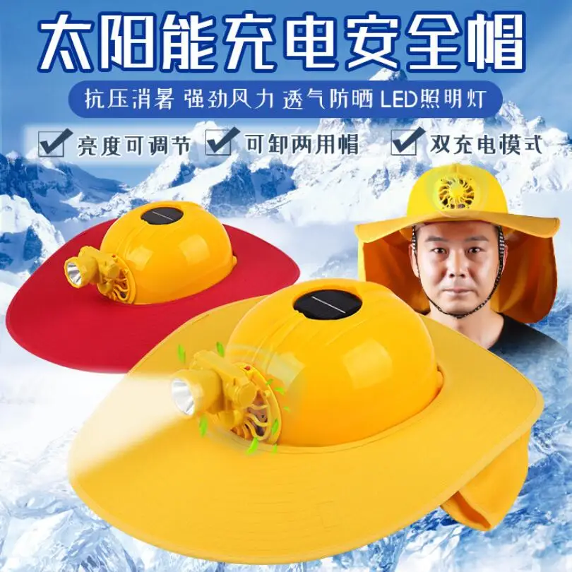 

Solar fan cap charging with LED lamp engineering cap construction site helmet protective anti-pressure cooling helmet