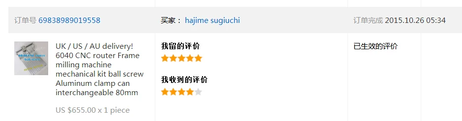 QQ20171030164237
