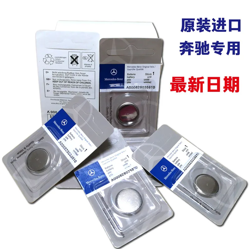 Mercedes-Benz Genuine Parts Mecedes-Benz Key Fob Batteries