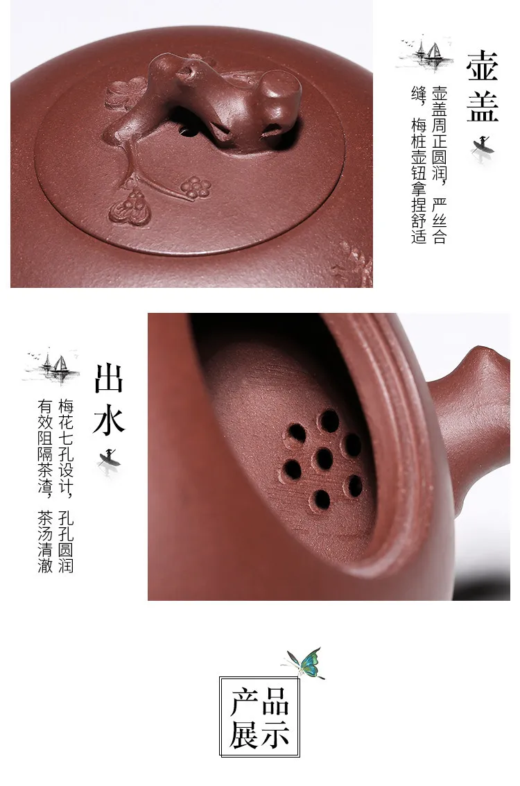 Аутентичный китайский чайник для заварки чая горшок Zisha Шахта из фиолетовой глины известный чистый ручной чайник Hanmei большой чайник Подарочный чайный набор