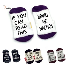 Bring Me Nachos носки, если вы можете прочитать этот удобный хлопок носки унисекс тапочки лодыжки носки смешная цитата