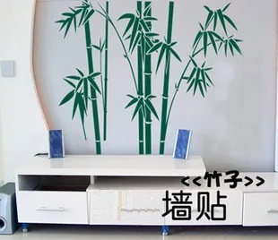 chinese style classical ink bamboo wall stickers bamboo design mural art wall sticker bedroom plant wall sticker home decoration - Wall Designs Stickers chinese style classical ink bamboo wall stickers bamboo design mural art wall sticker bedroom plant wall sticker home decoration - Wall Designs Stickers
