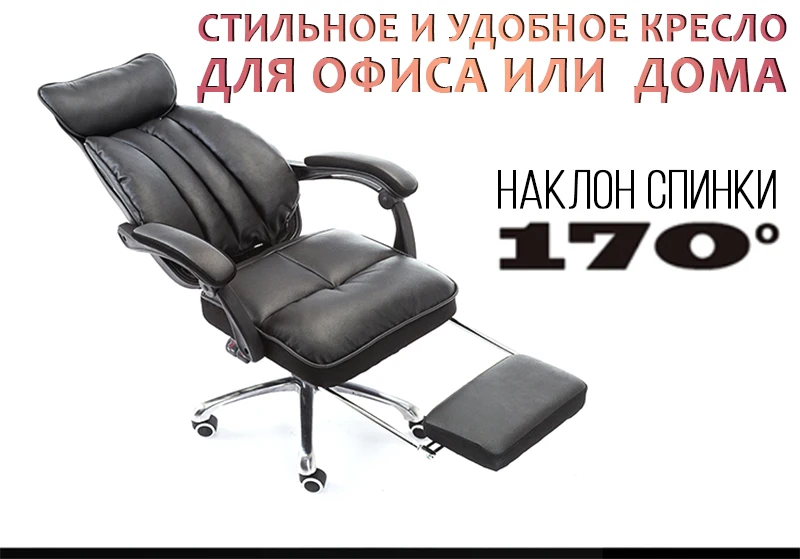 LIKE REGAL office chair computer chair Household Reclining Swivel chair Chair lift