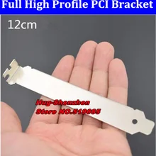 Высокое качество 12 см PCI выполнять Размер Крышка Кронштейн Удлинительный наконечник кронштейн избежать пыли полный низкопрофильный кронштейн 100 шт./лот