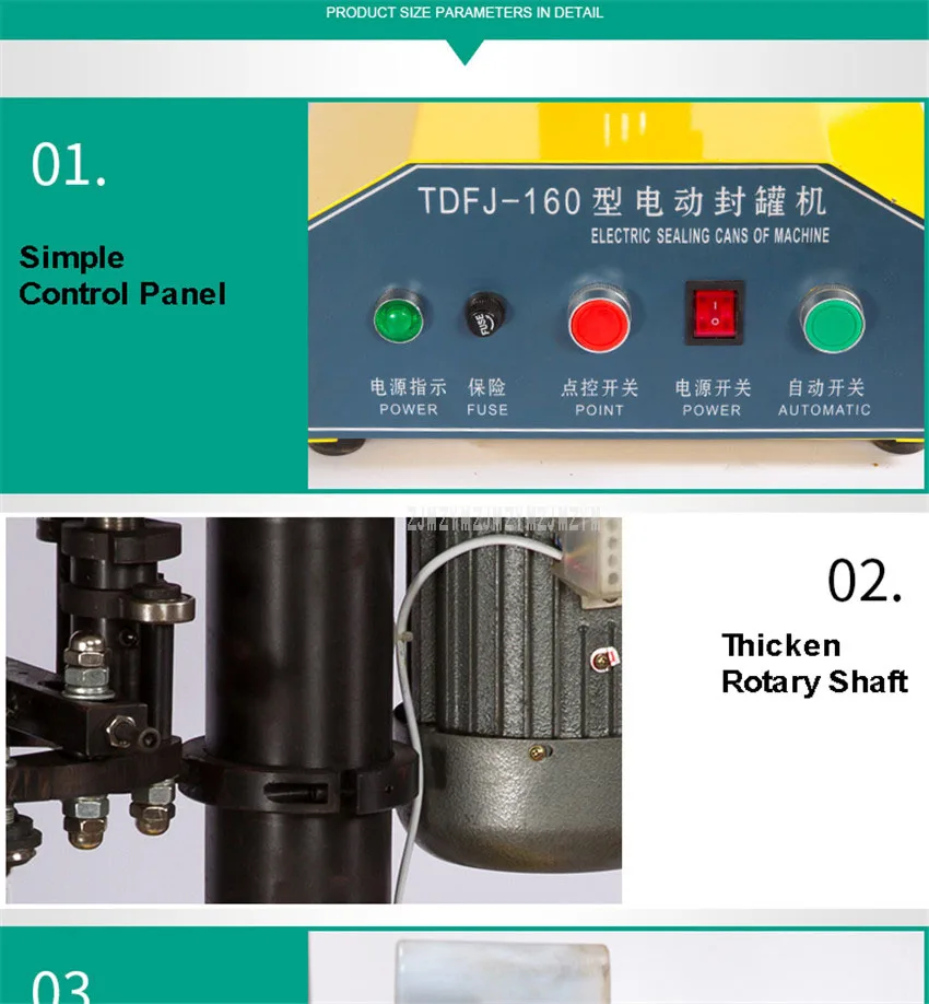 TDFJ-160 автоматический электрический упаковщик оловянный упаковщик 8,5 см/10 см размер рта может упаковочная машина Высота 4-20 см 25 шт/мин 220 В/110 В