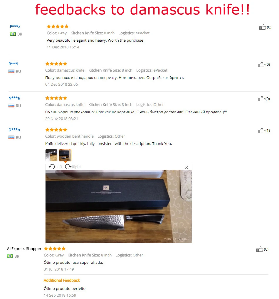 feedback3