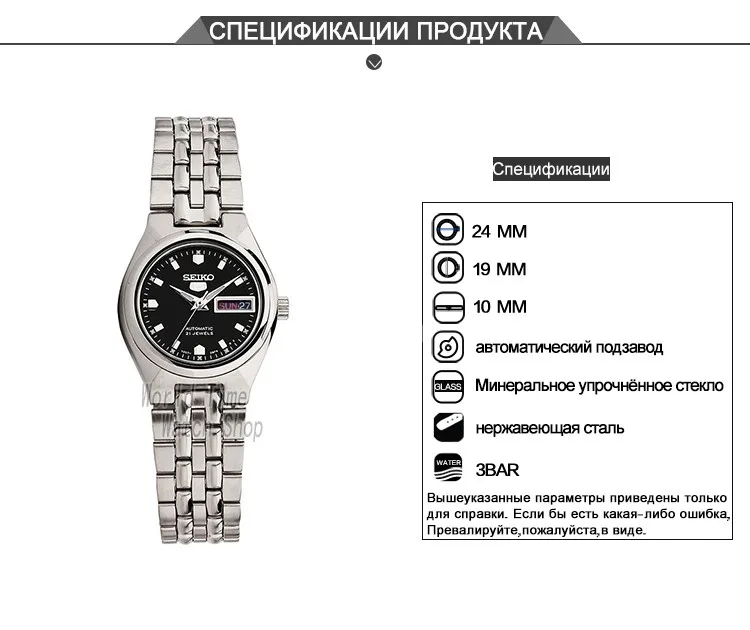 Seiko, женские часы, 5 автоматических часов, женские, Топ бренд, Роскошные, водонепроницаемые, подарки, часы, часы, reloj mujer montre femmeSYMD87