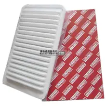 forTOYOTA Highlander 2.4 Camry air filter air filter air filter maintenance special case