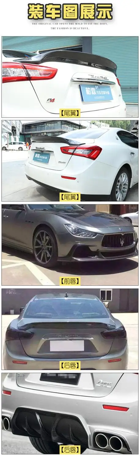 Fit for Maserati Ghibli ASPEC carbon fiber spoiler wing tail