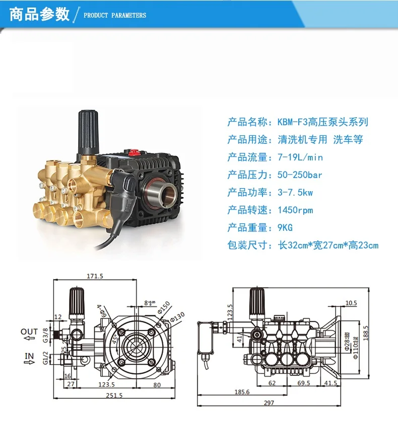 KBM-F3 латунный триплекс плунжерный дорожный моющий насос для мойки 12-20L 60-180BAR с переключателем давления