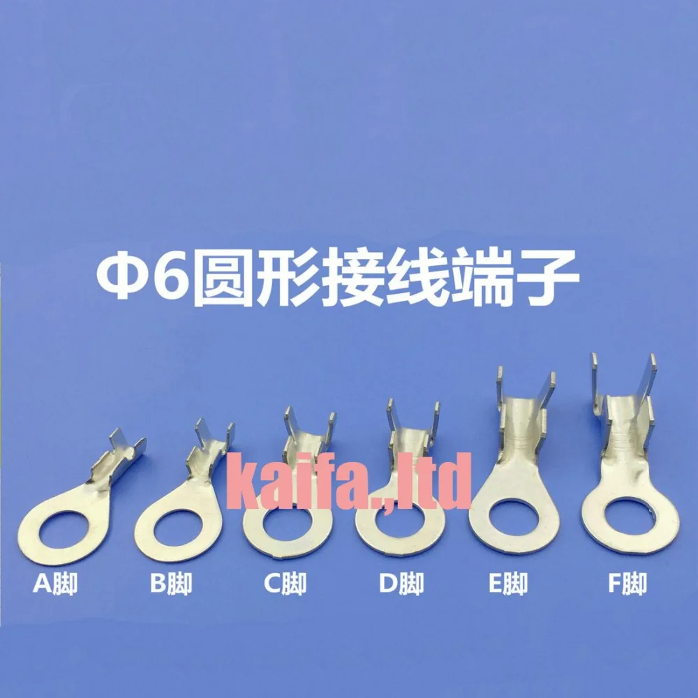 

100pcs/lot ,DJ431-6B,6mm type B Dia Copper Circular Splice Terminal Wire Naked Connector For 1-2.5mm2 Wire, Thickness 0.5mm