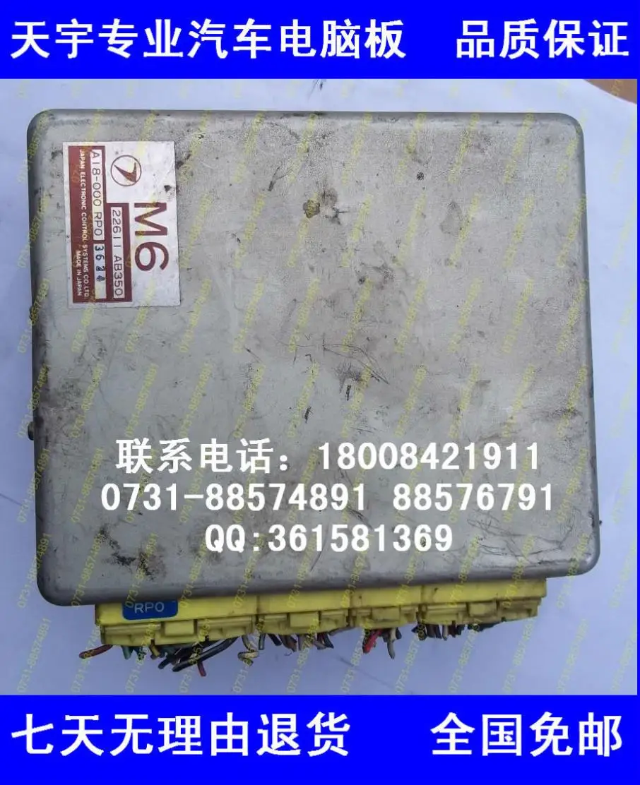 

Free Delivery.M622611AB350A1B-000RP03624 car engine computer board ECU