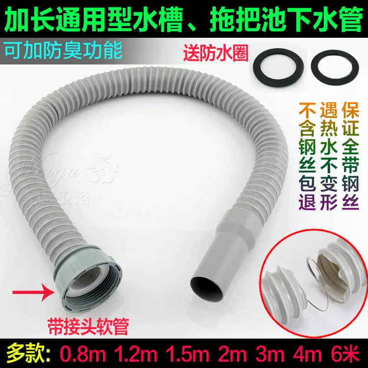 Kitchen sink to extend the water hose Mop pool sink Single slot sink