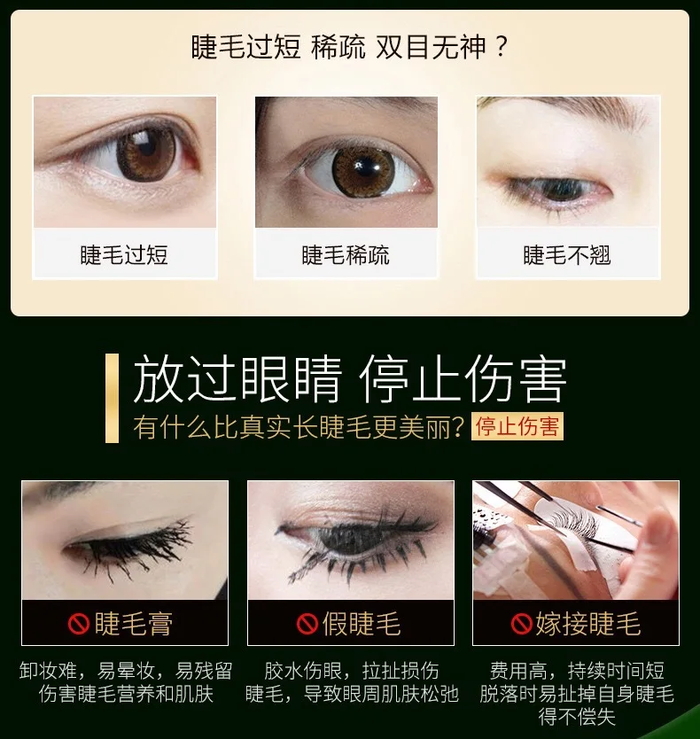 Lash Lift Сыворотка для глаз масло для роста ресниц завивающая Тушь для бровей ламинирование ресниц лифтинг расширение Макияж инструмент L