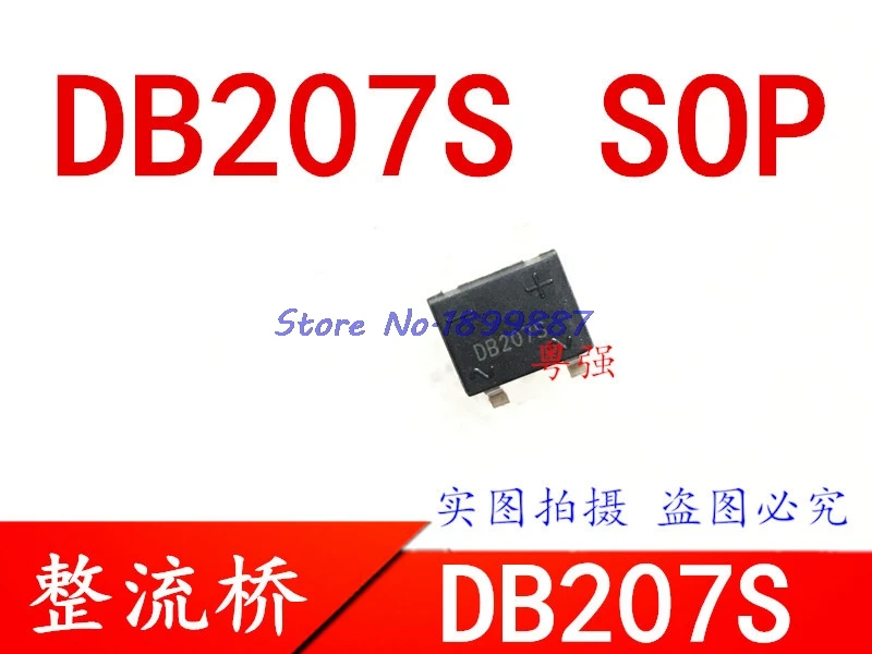 

20pcs/lot DB207S DB207 207 SOP-4 2A 1000V Bridge Rectifier