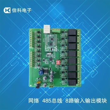 

Network relay 8 input 8 output 485 ports 3 core network-switch module remote-control switch