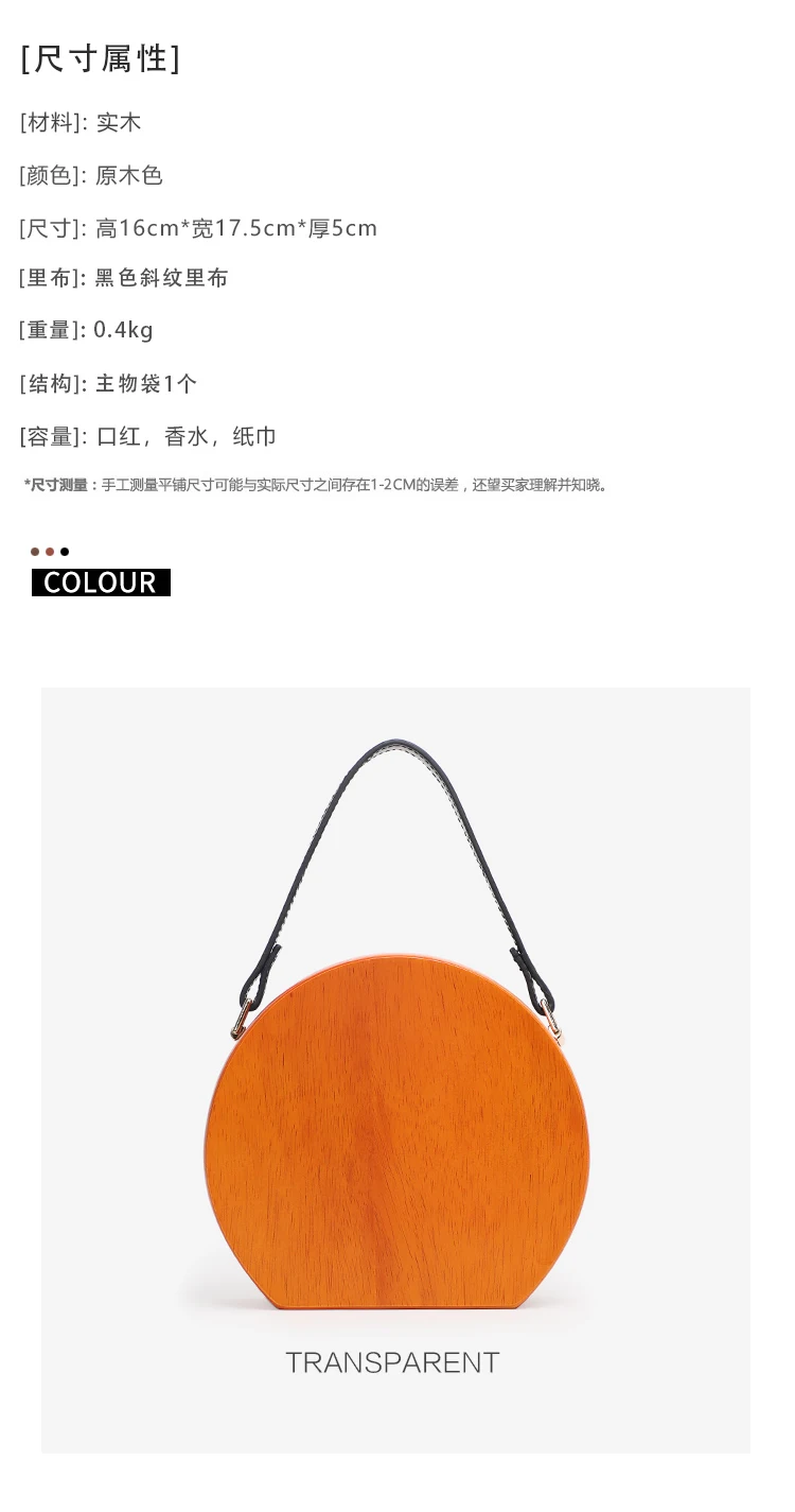 木头_03