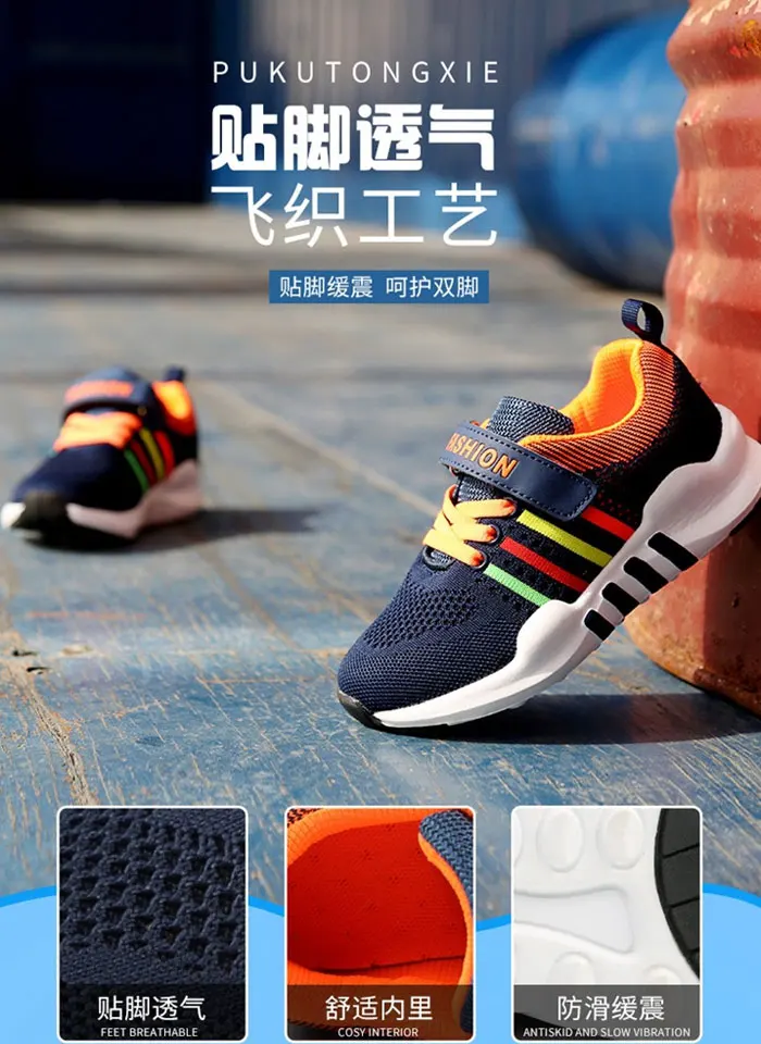 kids-shoes_01