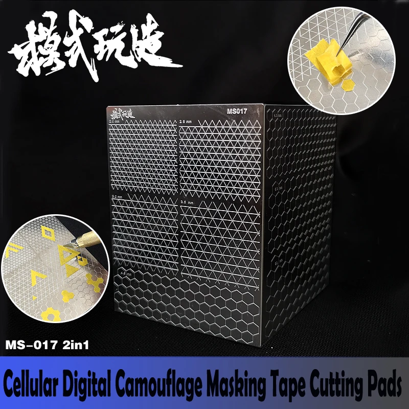 Model Dedicated Steel Groove Type Cellular Digital Camouflage ing Tape Cutting Pads Two Sides Spray Model Making Tools