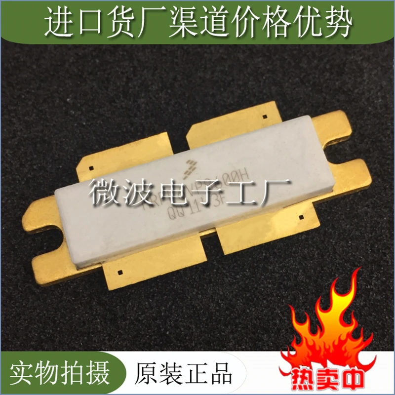 

MRFE6VP8600H SMD RF tube High Frequency tube Power amplification module