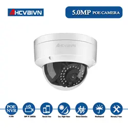 H.265 8CH 5MP безопасности Камера POE Системы 8 шт. открытый 5MP IP камера с POE NVR Водонепроницаемый системы видеонаблюдения и безопасности комплект