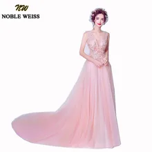 

NOBLE WEISS Pink Long Prom Dresses 2019 New Elegant Sweep Train Vestidos De Formatura Sweep Train Women Evening Party Dress