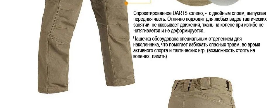 pants_14